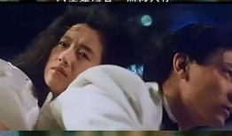 天若有情在线观看,爱恨情仇，命运交织的浪漫传奇